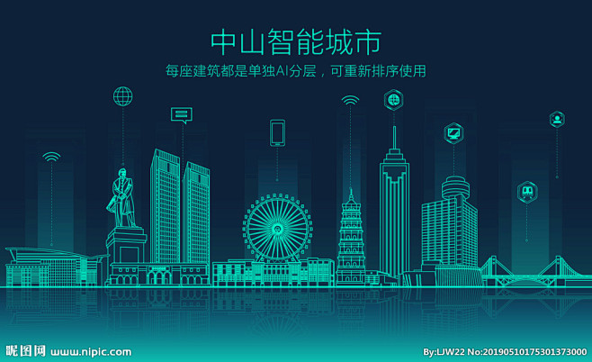 中山人工AI智科技城市建筑矢量