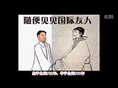 wuciren321采集到视频