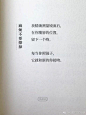 杜蕾斯秋日诗集