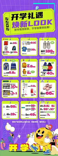 【南门网】海报 房地产 二十四节气 雨水 中式 绿叶