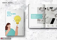 眼镜女孩灯泡思维启发杂志手册画册设计 画册/折页 商务画册