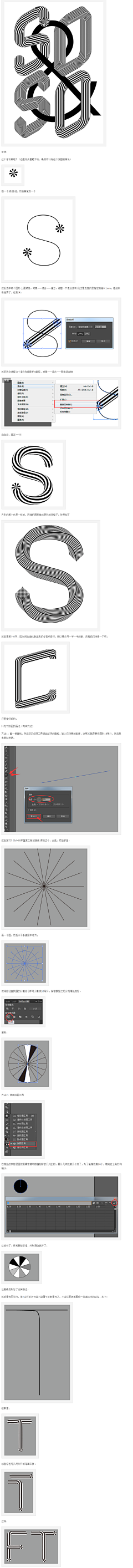 Zaihaoxin采集到教程.tutorial