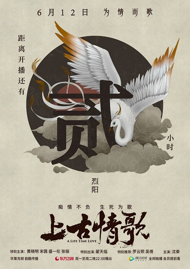 上古情歌官微的微博_微博