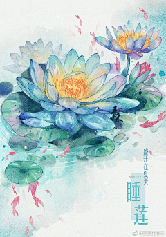 没有吃的采集到古风小物