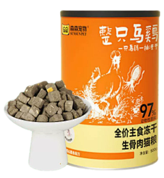 AZULLLLL采集到PNG商品图-宠物用品