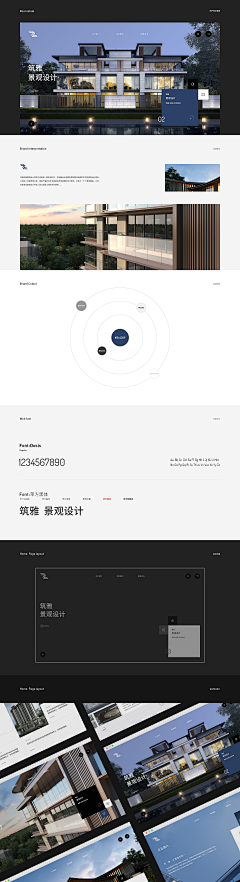 High丶Cold采集到Web design/網頁設計