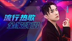 Yovi采集到音乐海报