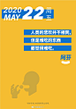 文案灵感，“就抄李诞” : 『段子日历』又来了