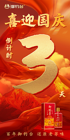 琳琅天上工作室采集到御钓台·御品30