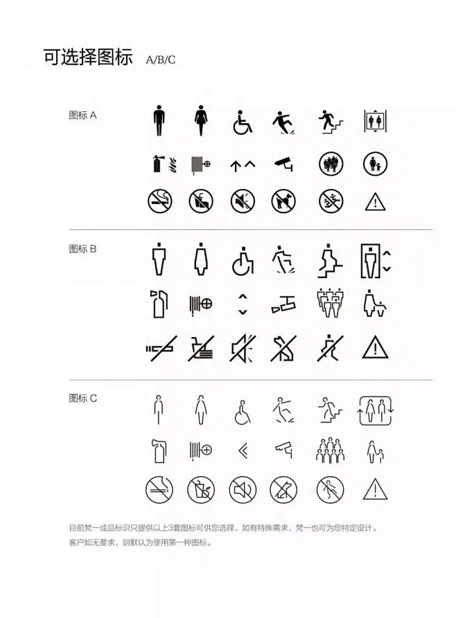 【梵一2018】奥 纳 斯 酒 店 成 ...