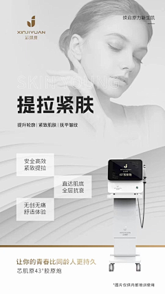 5229°采集到仪器