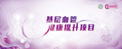 一夕夏12采集到kv-血液