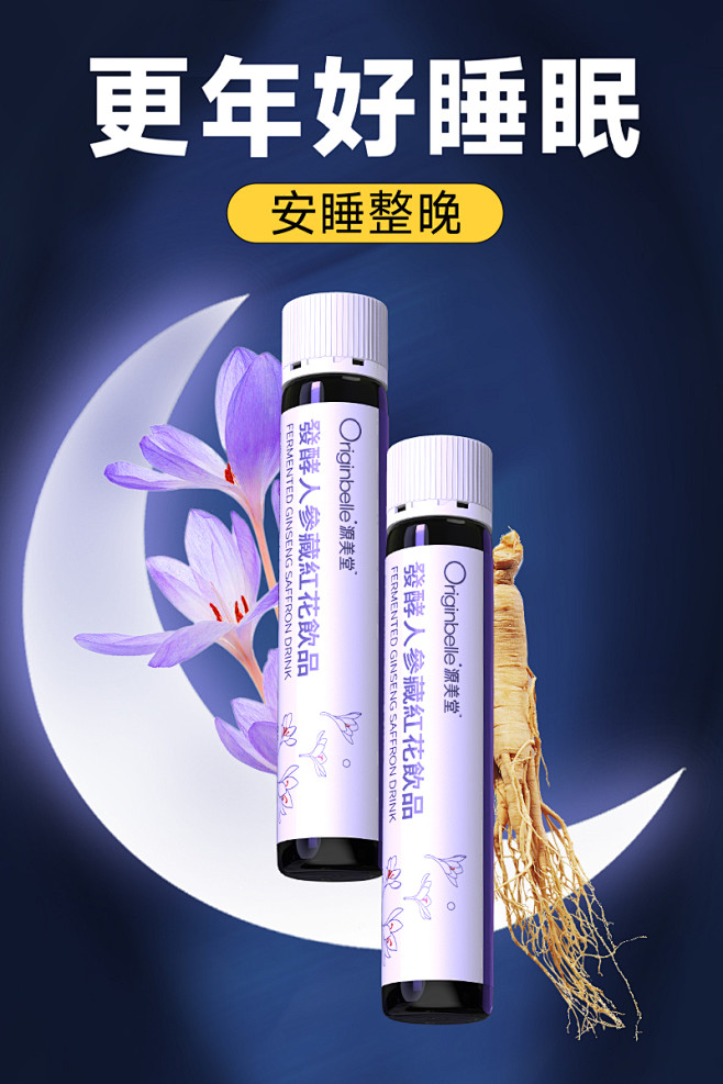 淘宝精选