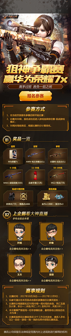 玥琪兒采集到黑金风