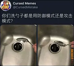 meme（梗图）图片大全-meme（梗图）高清好看的图片--花瓣超级无敌窝窝头的画板