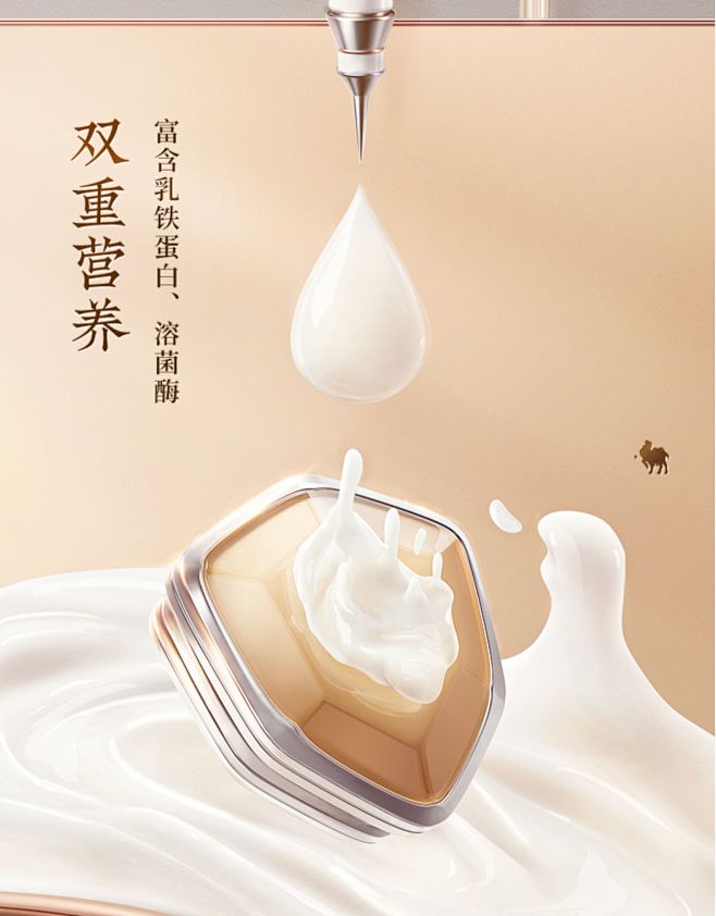 纯骆驼奶粉新疆官方旗舰店正宗驼乳粉全脂中...