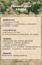 猫宁经常看到美妞们分享bloomer穿搭！大家种草能力真的很强～[米奇比心]
在线召集各路美照 多多砸我哈哈（ps：小红书俺会尽力营业 不要嘲笑我粉丝少 ​​​​