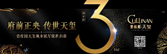 wdlkiller采集到banner