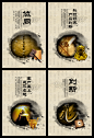 墨痕中的龙舟等怀旧色展板PSD分层文件