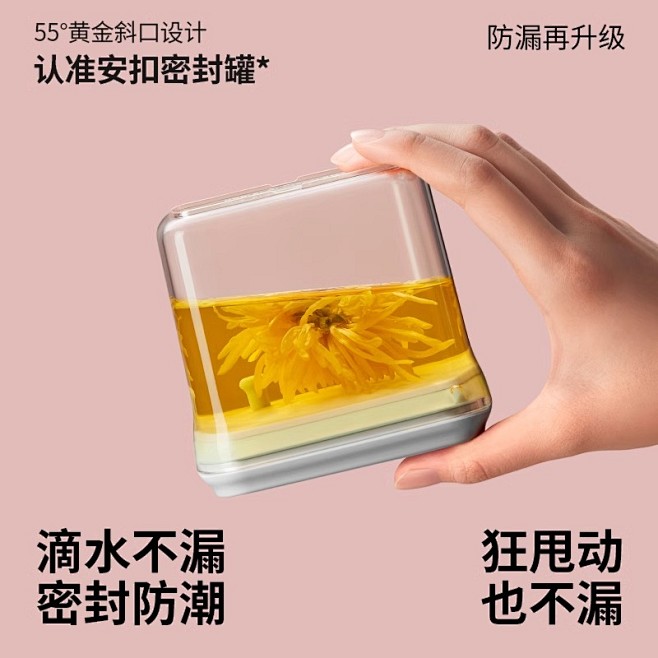 安扣按压式密封罐（800）- 4