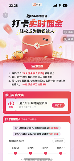 航海蛋卷采集到二维码/物料