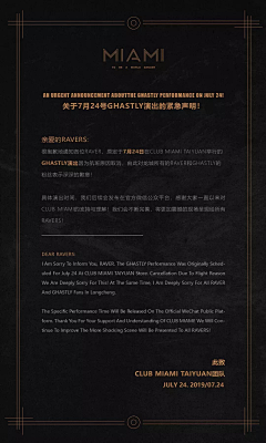 樱桃味的橙子呀采集到【YM】页面-声明