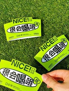 我在人间摆烂采集到杯套/立牌