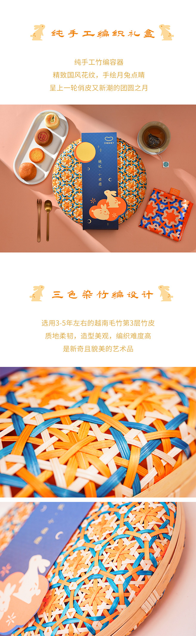 艾格吃饱了中秋小团圆礼盒中秋送礼月饼礼盒...