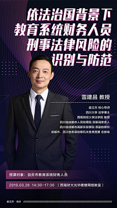 恒星的恒心qq采集到人物海报