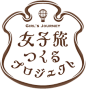 【日本平面设计图集下载】宣传海报排版/字体logo标志网页包装设计