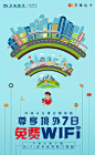 来自相册