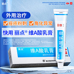 阿尔法狗狗采集到医疗