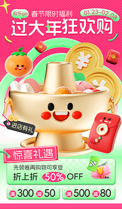 多多有一个亿采集到自制