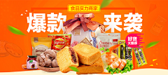 吕少艳采集到banner