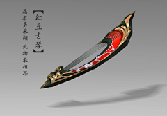 -sunshoko采集到【武器】