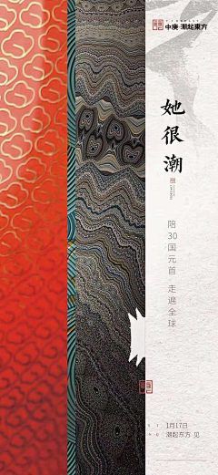 龙羊羊采集到文创产品