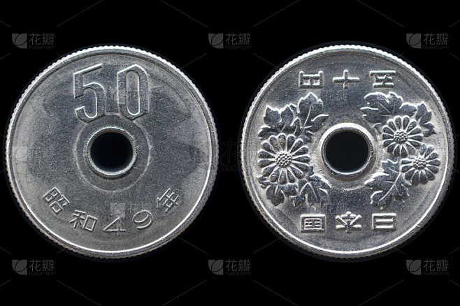 1949年发行的50日元硬币。正面和背面。