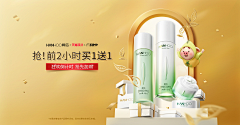 屎蛋子你来了采集到banner