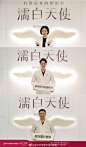 ┆新┆自带高光  愈发生命力
┆品┆濡白天使针官方授权发布
┆上┆南宁华美为指定注射机构 
┆市┆再生概念 让你的美超长待机  ​​​