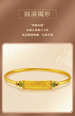是小羊羔呀采集到手镯/手链