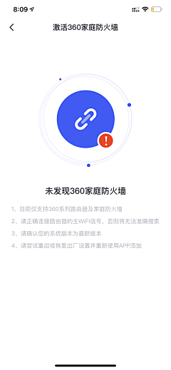 d609采集到app 错误 404页面