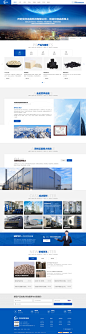化工材料营销型网站企业网站定制案例_祁朝仁_【68Design】