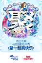 我的首页 微博-随时随地发现新鲜事