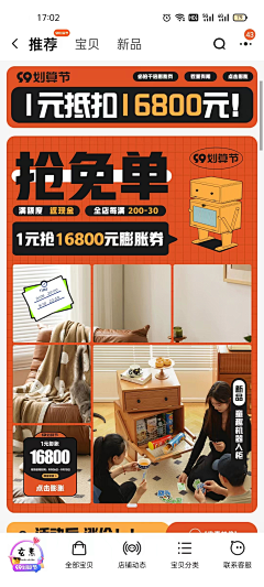 心事儿全在脸上采集到漫画风