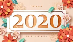 2020鼠新年元旦中国风年会立体海报贺卡展板ai矢量插画素材源文件-淘宝网