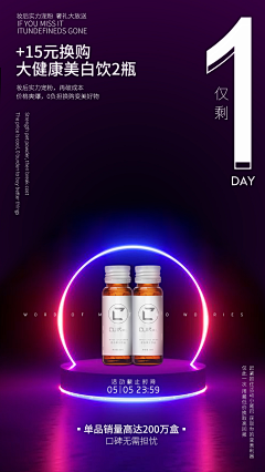十里桃园采集到海报