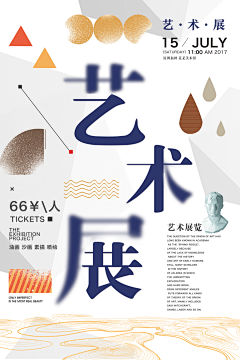 Mozimaki采集到排版