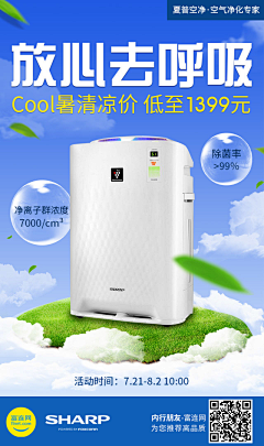 iager采集到H5推图