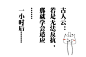 今天,带这两臭孩子去医院……大夫给开了药，还特别嘱咐不能让小白再添伤口……但是医院最小的猫圈对小白来说还是太大，所以，我不得不自己亲手做了一个……
