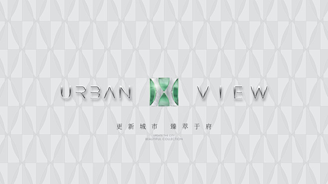 加入【知识星球：地产重案】获取视觉精选|...